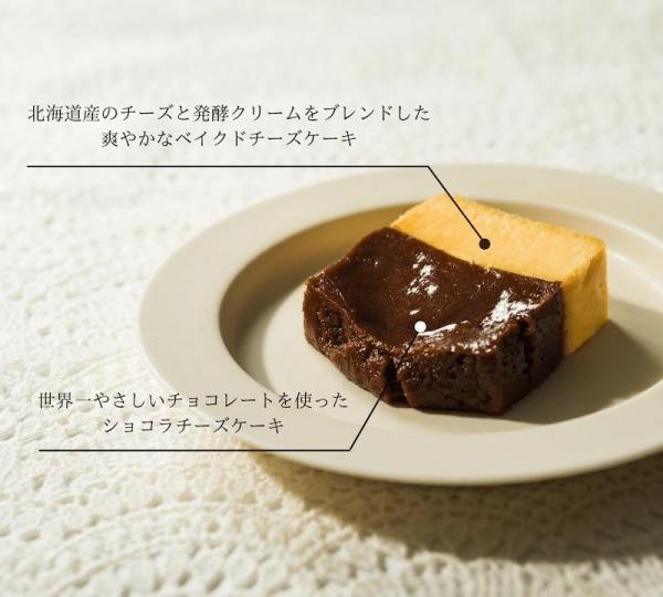 世界一やさしいチョコレートandew ショコラチーズケーキ グルテンフリー 世界一やさしいチョコレートandew Cake Jp