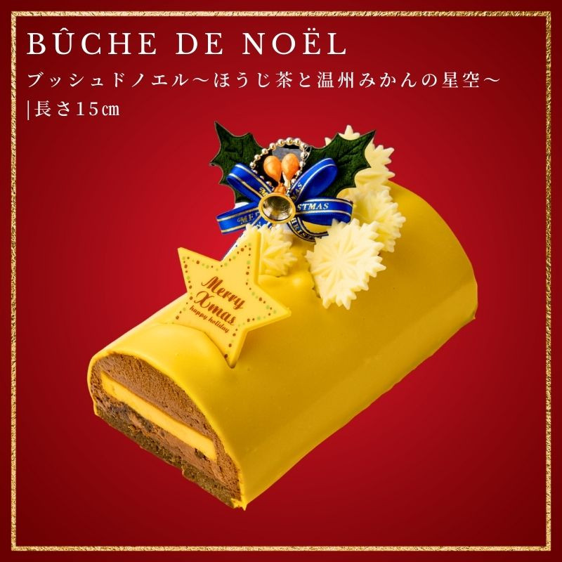 ubVhmG`قƉB݂̐` 15cm `R[gȊ֌W