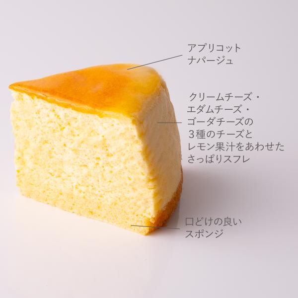 【イタリアントマト】3種チーズのスフレチーズケーキ　 5号(15cm) 6