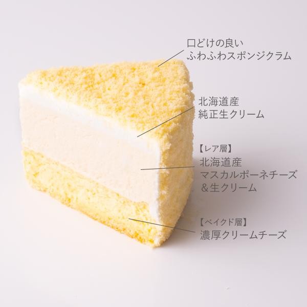 イタリアントマト 濃厚チーズケーキ 二層仕立て ドゥーブルフロマージュ 5号 15cm イタリアントマト Cake Jp