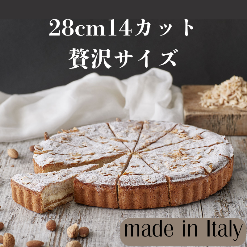 �y�C�^���A�Y�z�����̖� �A�[�����h�^���g 9�� ��28? �J�b�g�ς�