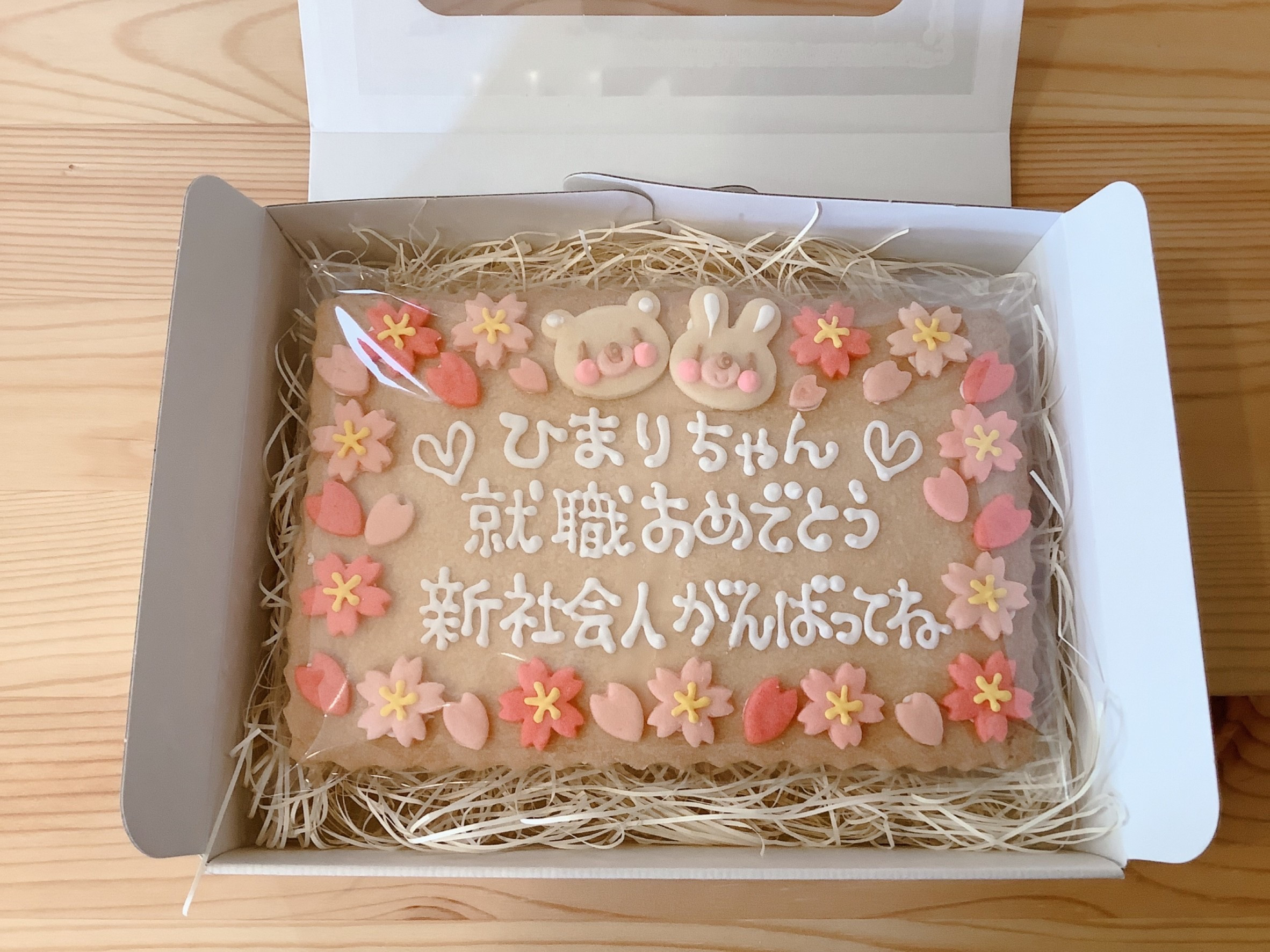 【箱入り】桜デコクッキー 1