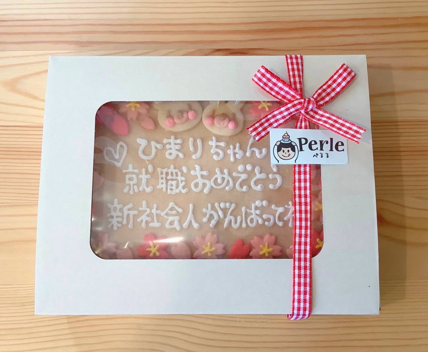 【箱入り】桜デコクッキー 2