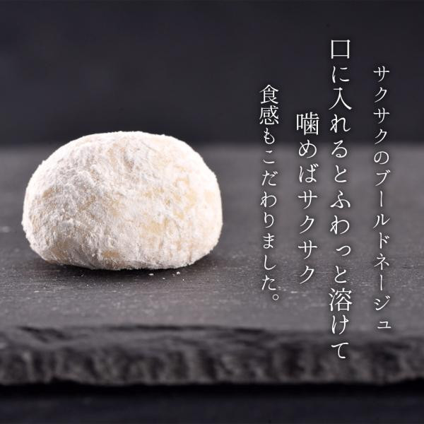 銀河クッキー ブールドネージュ ブーケ缶 国産小麦 国産バター 添加物不使用 プチギフト お菓子のミカタ（銀河工場） | Cake.jp