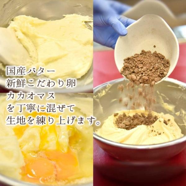 銀河クッキー ビターチョコクッキー ショコラ缶 国産小麦 国産バター 添加物不使用 プチギフト お菓子のミカタ（銀河工場） | Cake.jp