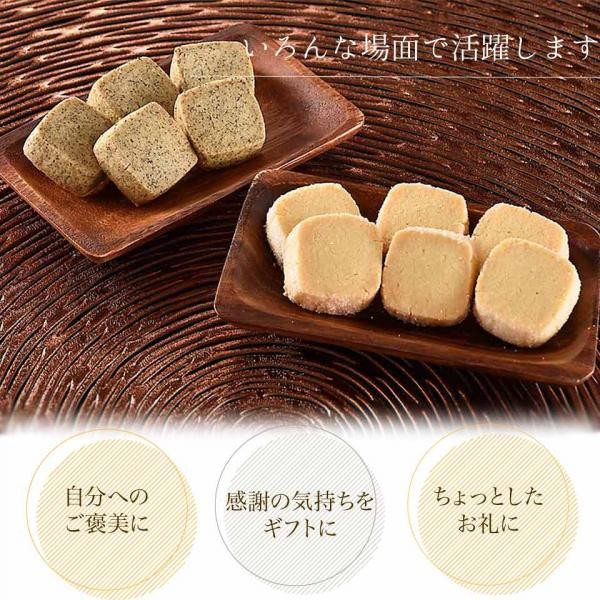 銀河クッキー バター＆和紅茶クッキー ビジュー缶 国産小麦 国産バター プチギフト お菓子のミカタ 10