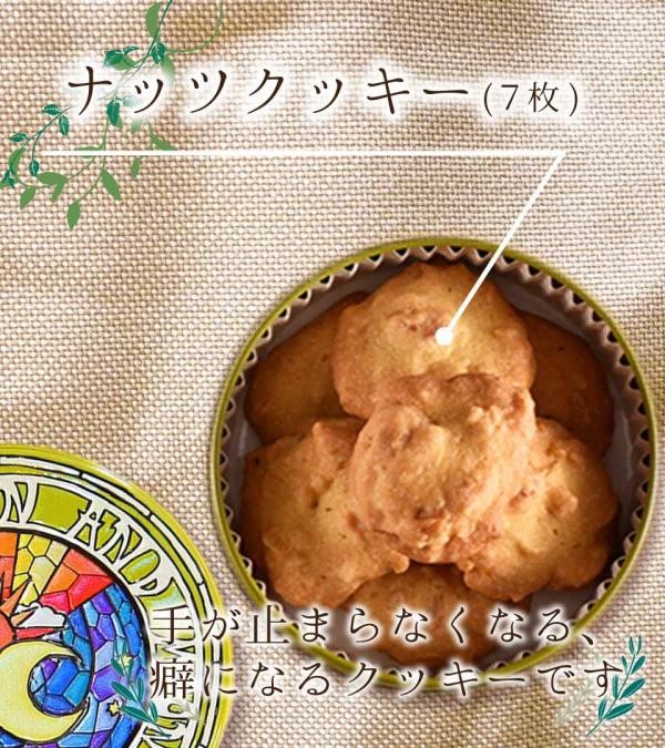 市場 どれでも4缶以上送料無料 国産小麦 お菓子のミカタ サーカス缶 プチギフト クッキー 国産バター 銀河クッキー ビターチョコクッキー 添加物不使用