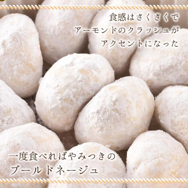 銀河クッキー ブールドネージュ ブーケ缶 国産小麦 国産バター 添加物不使用 プチギフト お菓子のミカタ（銀河工場） | Cake.jp