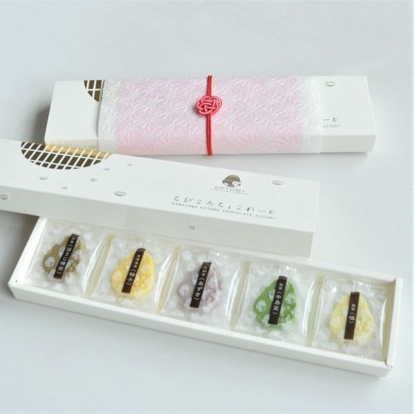 ちびころちょこれーと 10個入 ギフト商品 金沢菓子 古都美 Cake Jp