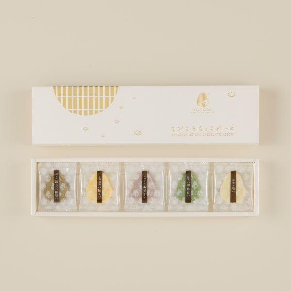 ちびころちょこれーと 10個入 金沢菓子 古都美 Cake Jp