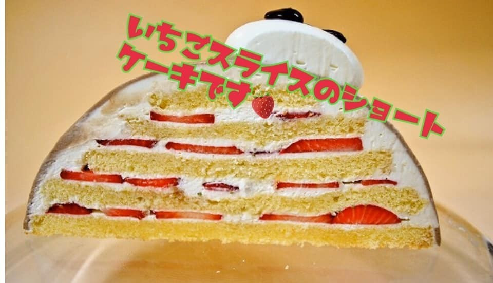 6号 オーダーキャラクター立体ケーキ 18cm Patisserie Fraise Fraise パティスリー フレーズフレーズ Cake Jp