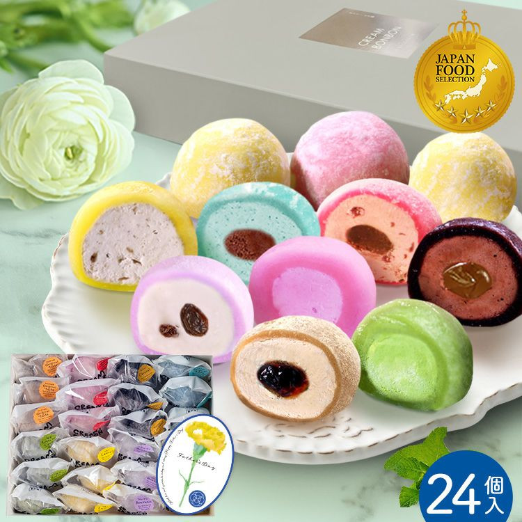 N[啟 24 (namacream024mint)