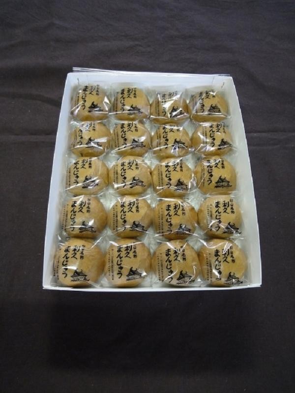 利久まんじゅう 20個入り