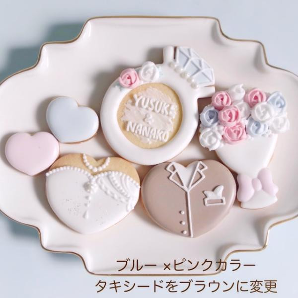 結婚祝い ウェディングアイシングクッキー 6枚セット Francesca Von Sweets Cake Jp