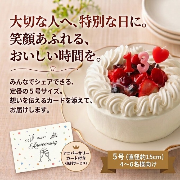 苺と木の実のショートケーキ 5号 15cm 名入れ メッセージ 選択可 チョコプレート  ハロウィン 2026 お歳暮2026 クリスマス2026