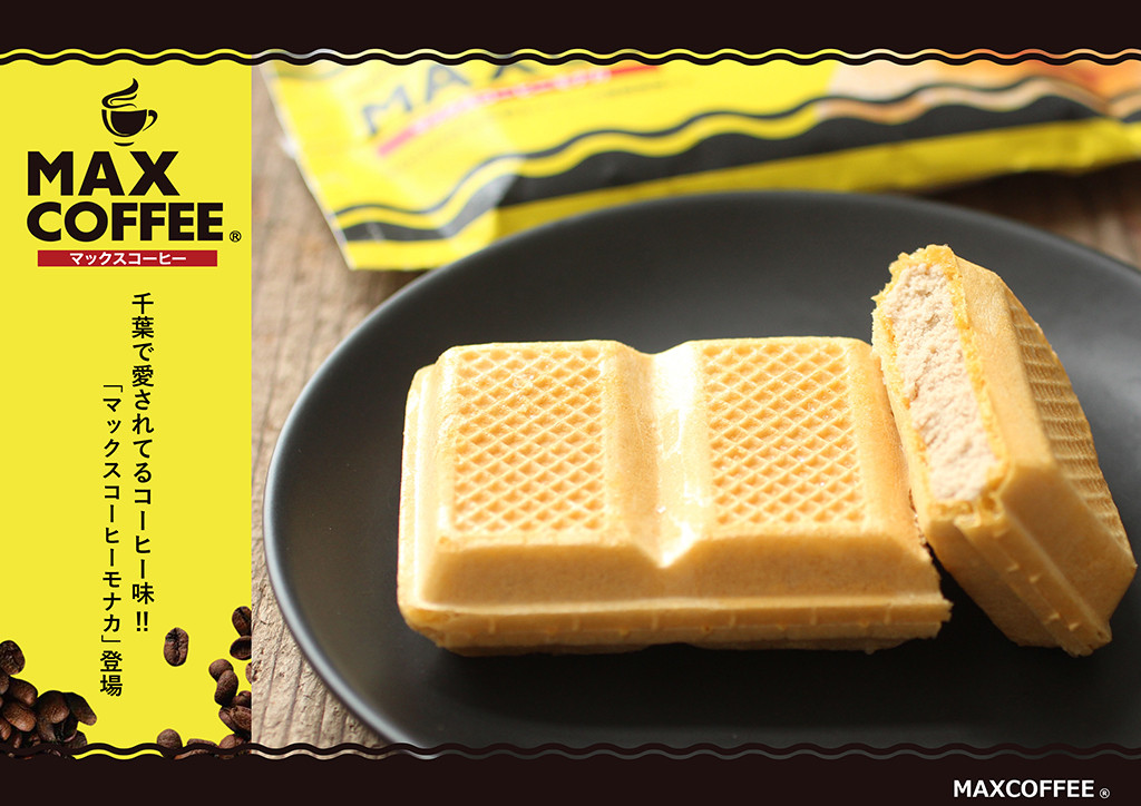 ؃R[q[Ƃ̃R{ȂACXiZbg  }bNXR[q[iJACX6