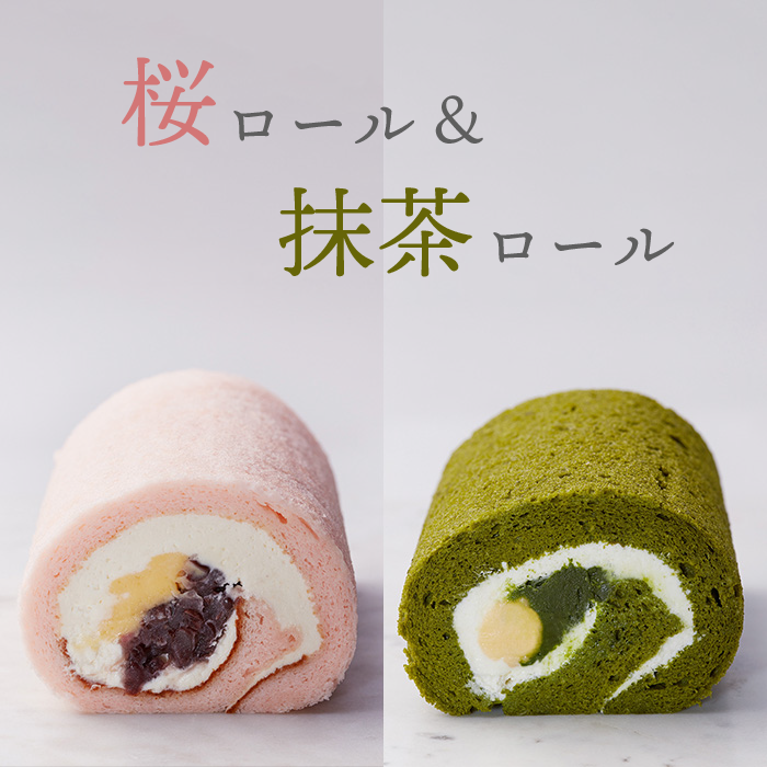 桜ろーる様 JGカットロール(桜) 260g(20カット) 21616 販売期間 2月末頃-4月☆販売