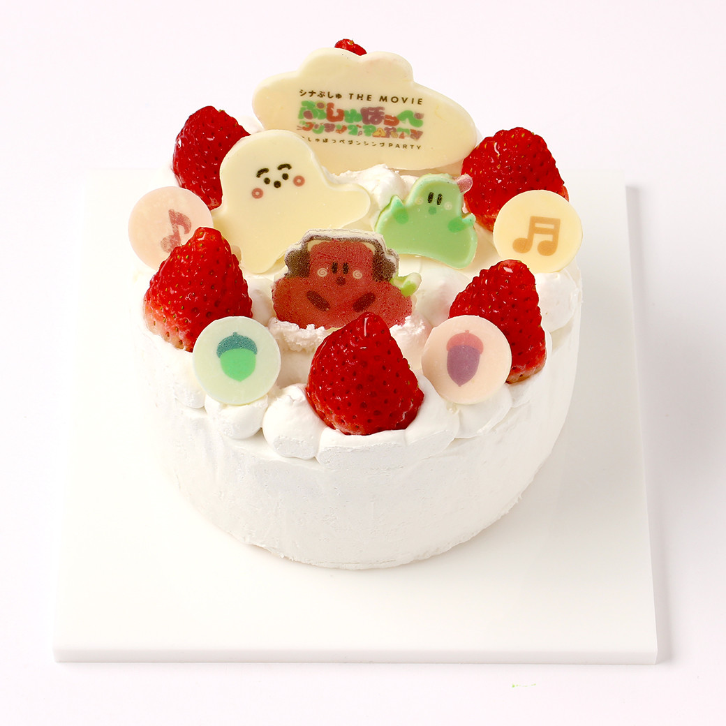 シナぷしゅ THE MOVIE ぷしゅほっぺダンシングPARTYケーキ【※アレルギー非対応：原材料の一部に、小麦・卵・乳成分・大豆を含む】