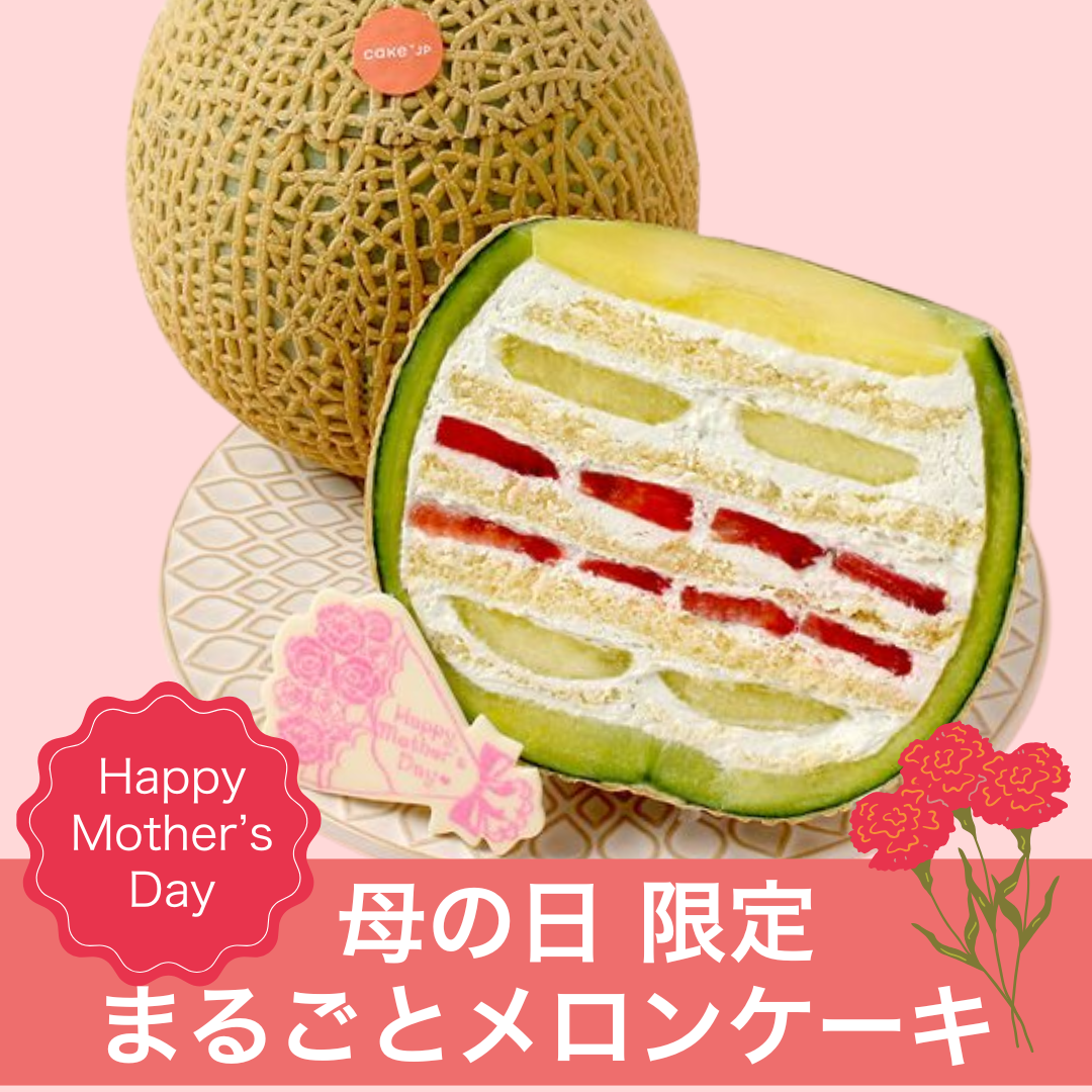 ̓I܂邲ƃP[L yR~2200zI]4.74z