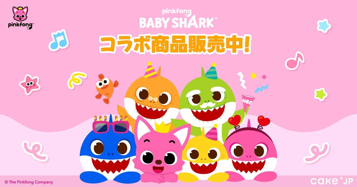 Pinkfong＆Baby Shark