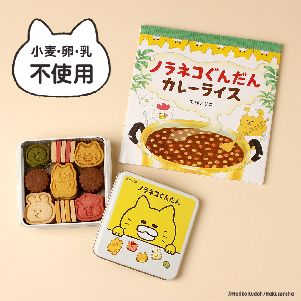 sG{ZbgtwmlR񂾂 J[CXx