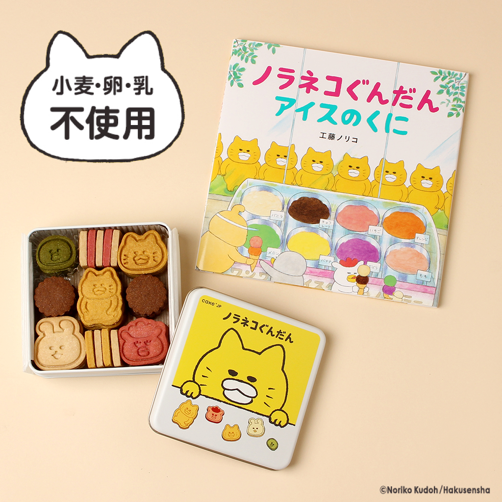 sG{ZbgtwmlR񂾂 ACX̂Ɂx