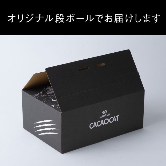 【CACAOCAT】 CACAOCAT缶 14個入り FLOWER 6