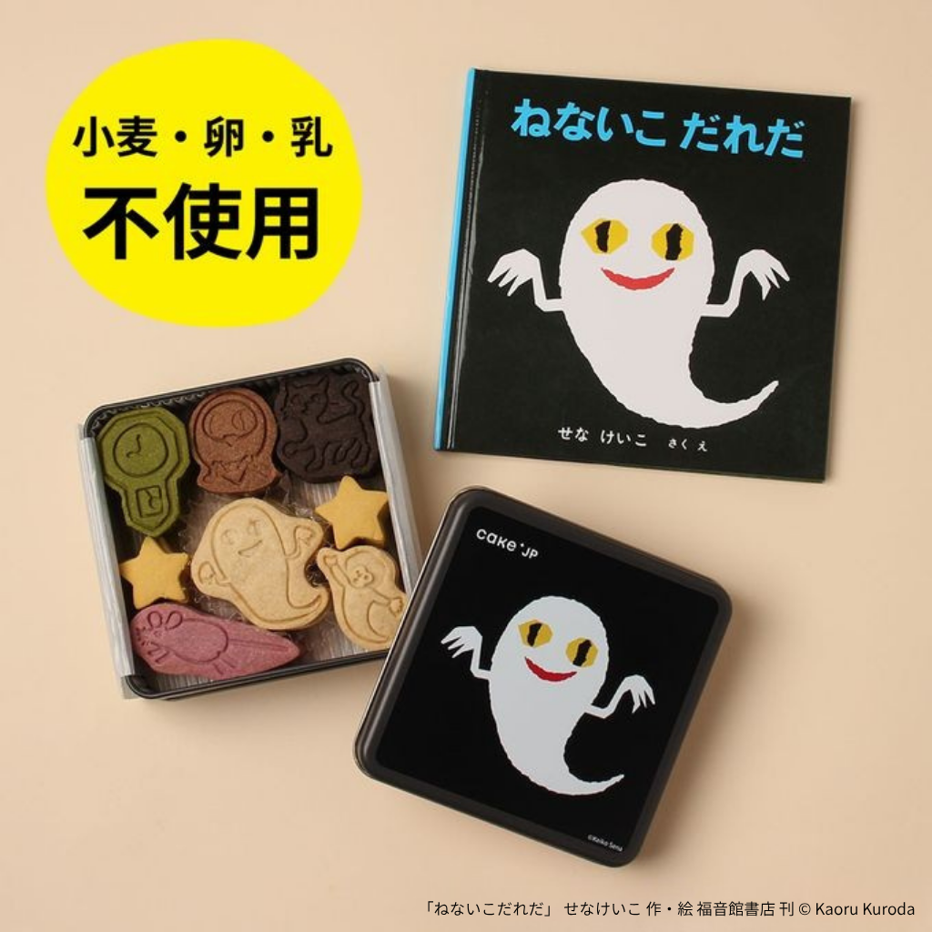 sG{Zbgtw˂Ȃ ꂾx܂Ȃ̃NbL[