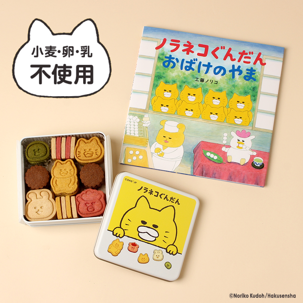 sG{ZbgtwmlR񂾂 ΂̂܁x