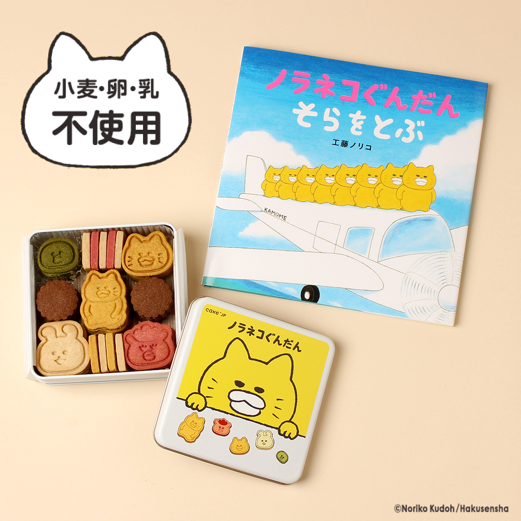 sG{ZbgtwmlR񂾂 Ƃԁx