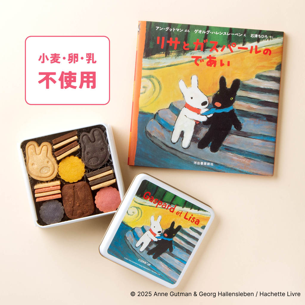 sG{ZbgtwTƃKXp[xNbL[