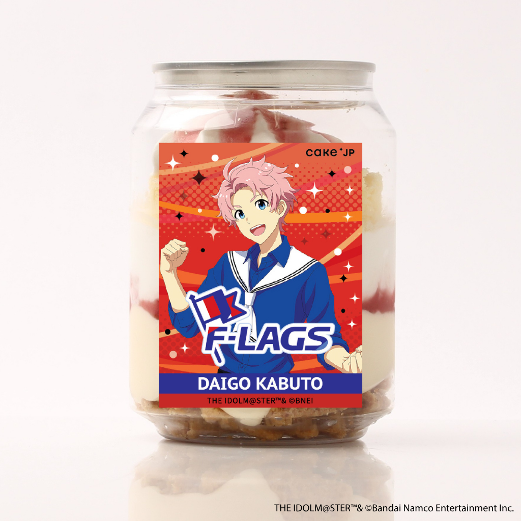 【アイドルマスター SideM】ケーキ缶 兜大吾ver.(315 Super SuMMer Market)