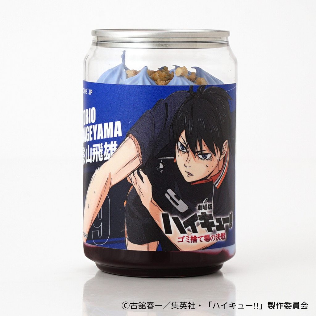ハイキュー 劇場版 ゴミ捨て場の決戦 限定 完売品 ホログラム缶バッジ 影山飛雄 劇場版ハイキュー!! ゴミ捨て場の決戦』 - 影山飛雄 BIG缶バッジ