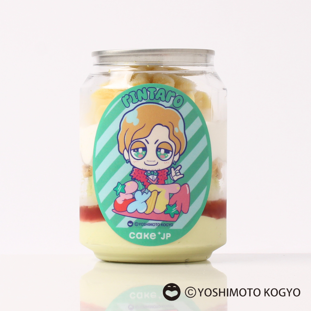 EXIT バイブス上がりけり☆ケーキ缶(りんたろー。)