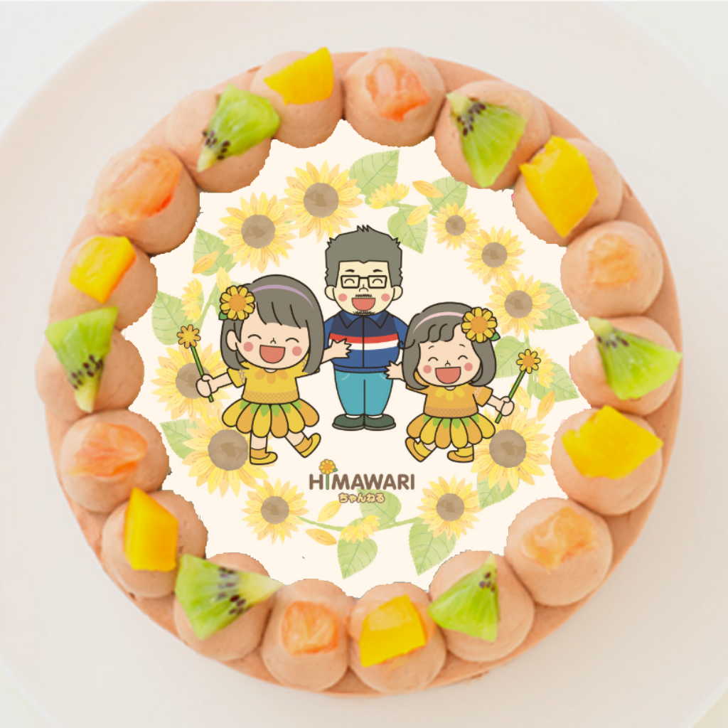 【HIMAWARIちゃんねる】丸型写真チョコレートケーキ 4号 12cm