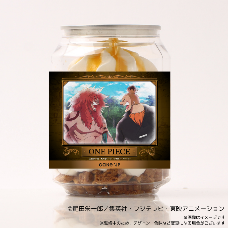 『ONE PIECE』カルガラ&ノーランド メモリアルケーキ缶