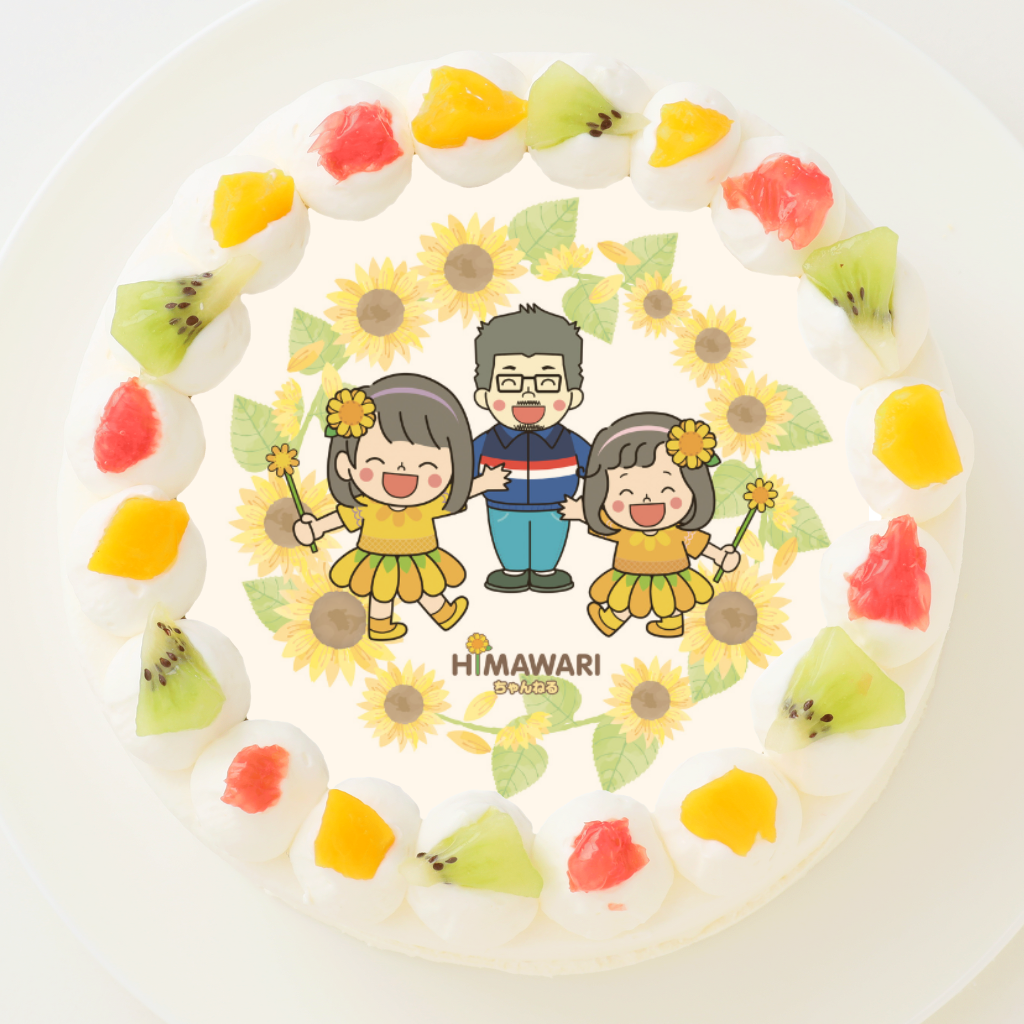 【HIMAWARIちゃんねる】丸型写真ケーキ 4号 12cm