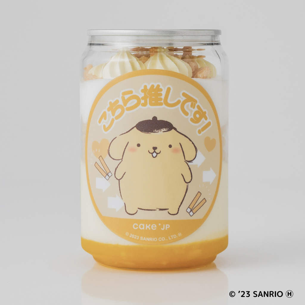 ポムポムプリン ケーキ缶（こちら推しです！ ver.）【サンリオキャラクターズ エンジョイアイドルシリーズ】