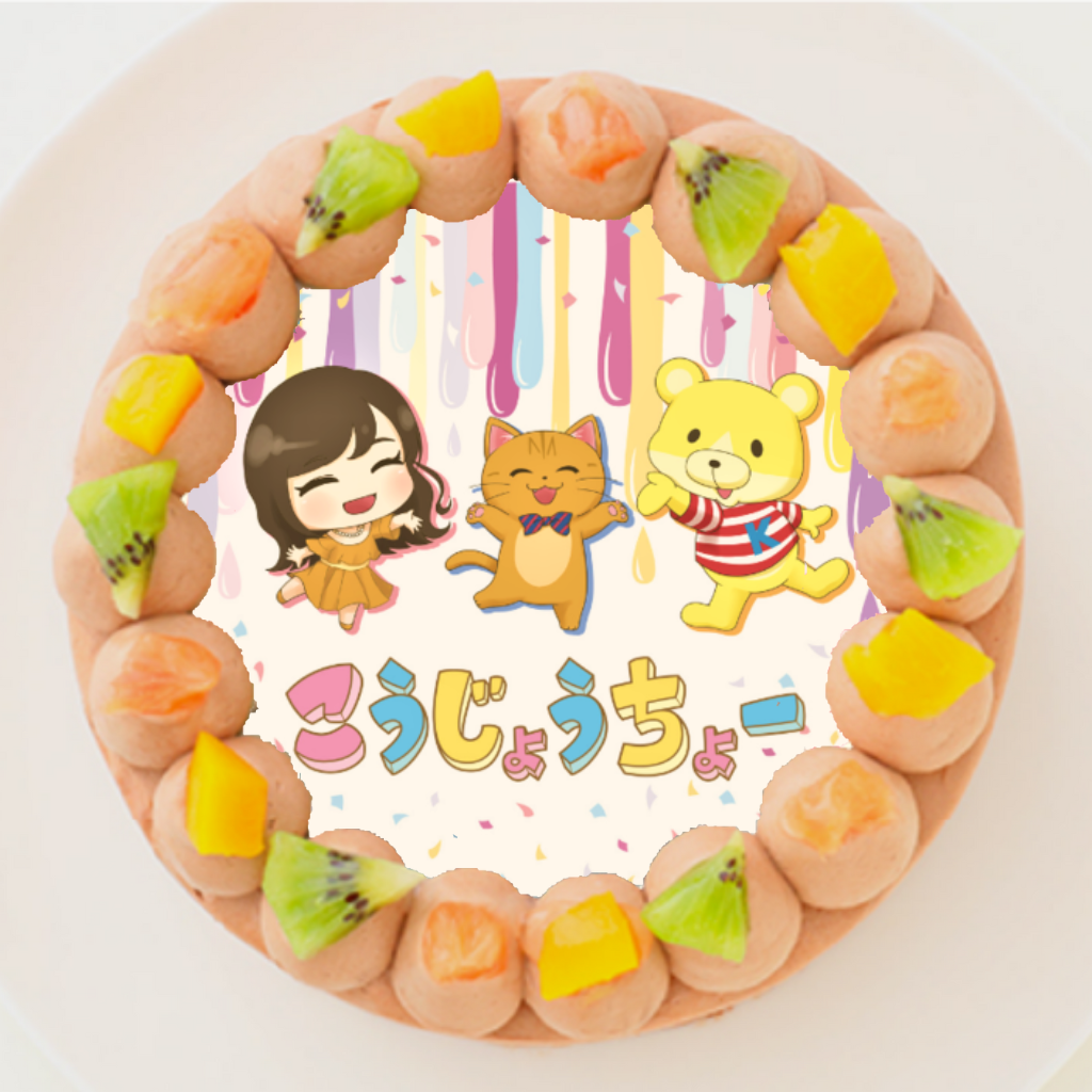 y傤[zی^ʐ^`R[gP[L 3 9cm