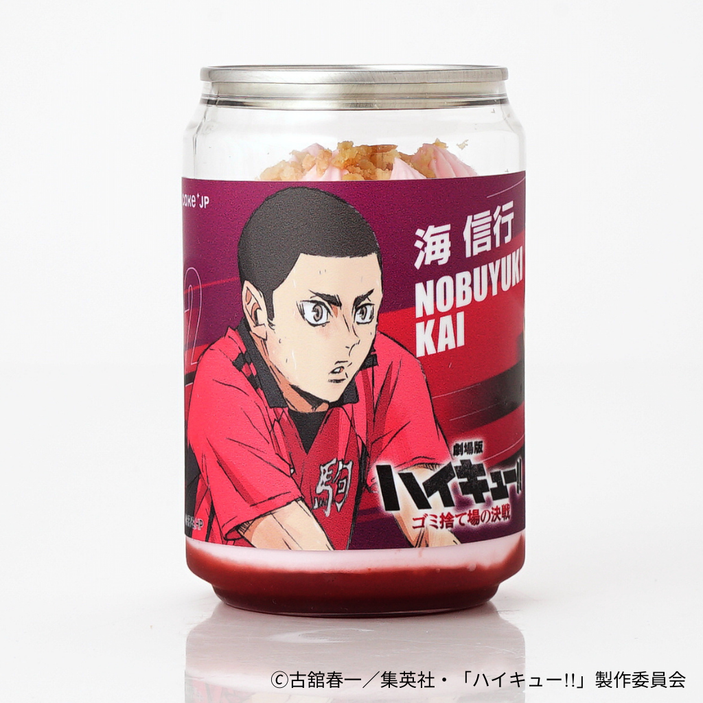 yŃnCL[!! S~̂ď̌zCMs P[LʁiYx[j