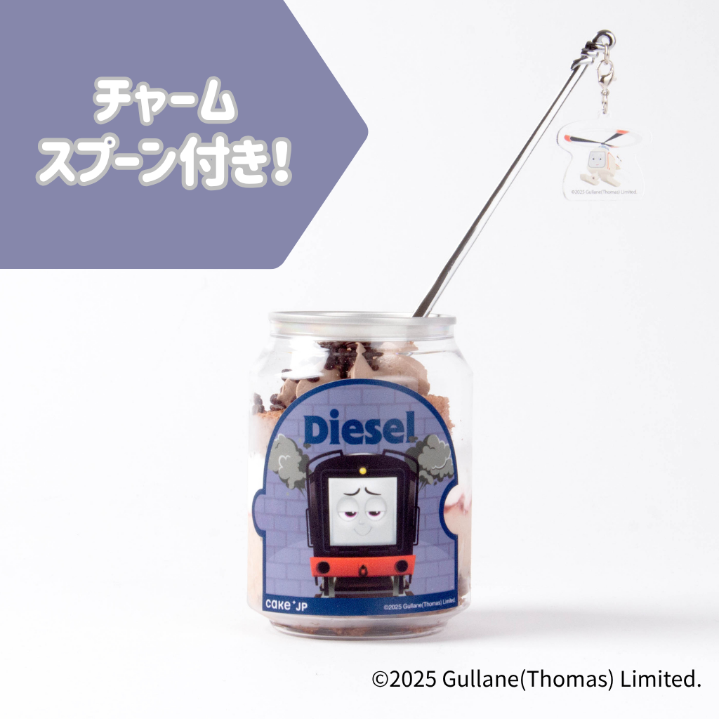 【スプーン付き】『きかんしゃトーマス』ケーキ缶(ディーゼル)