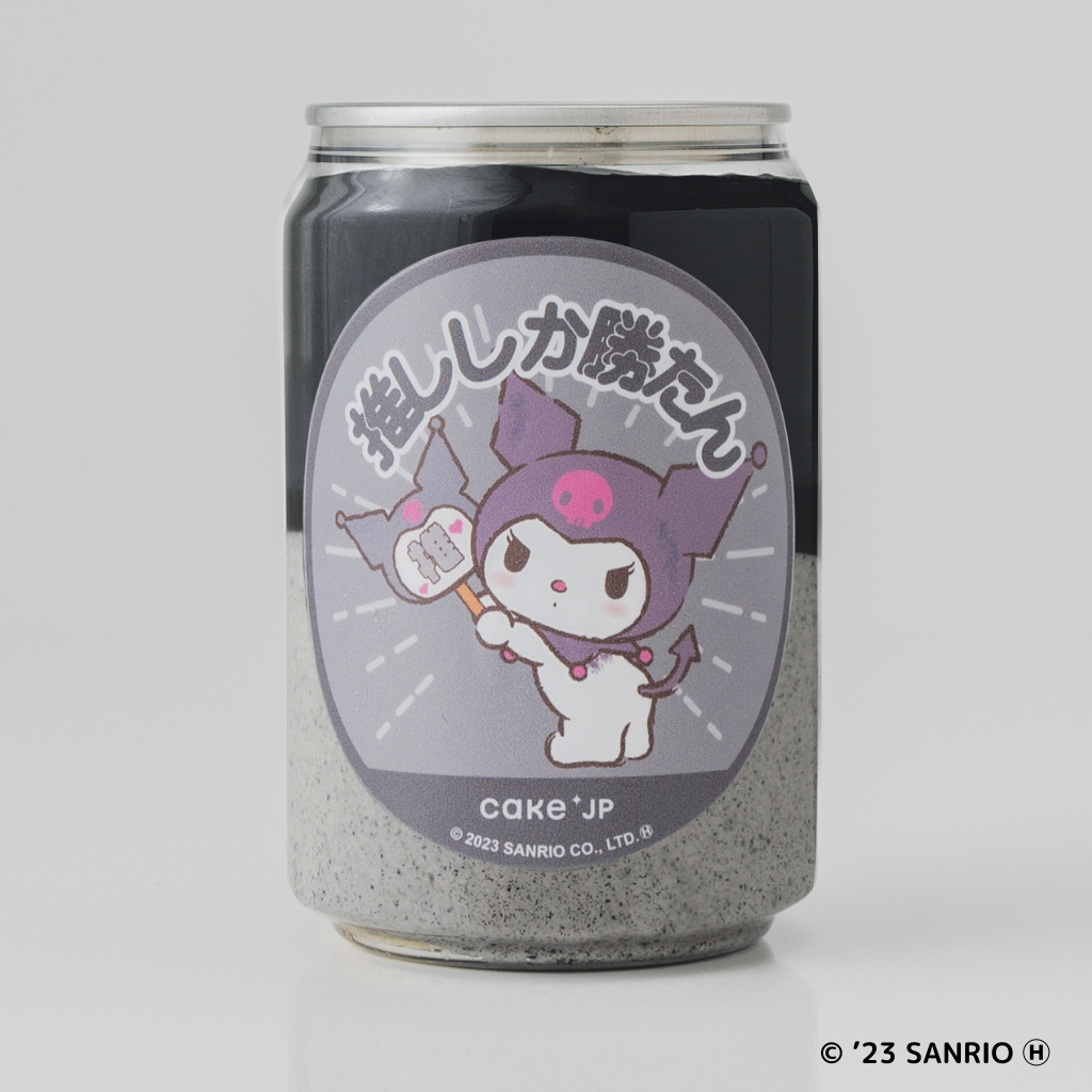 クロミ ケーキ缶(推ししか勝たん ver.)【サンリオキャラクターズ エンジョイアイドルシリーズ】