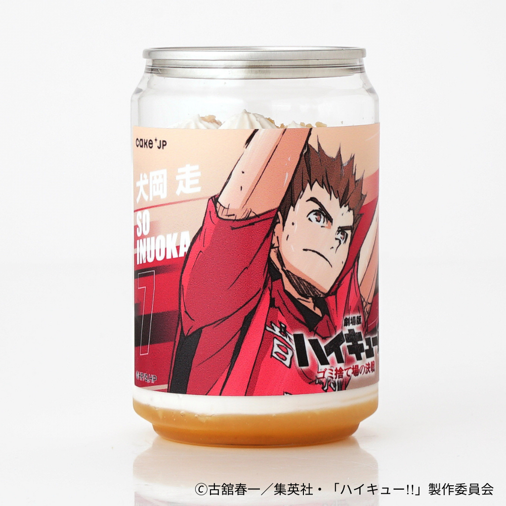 yŃnCL[!! S~̂ď̌z P[Lʁij