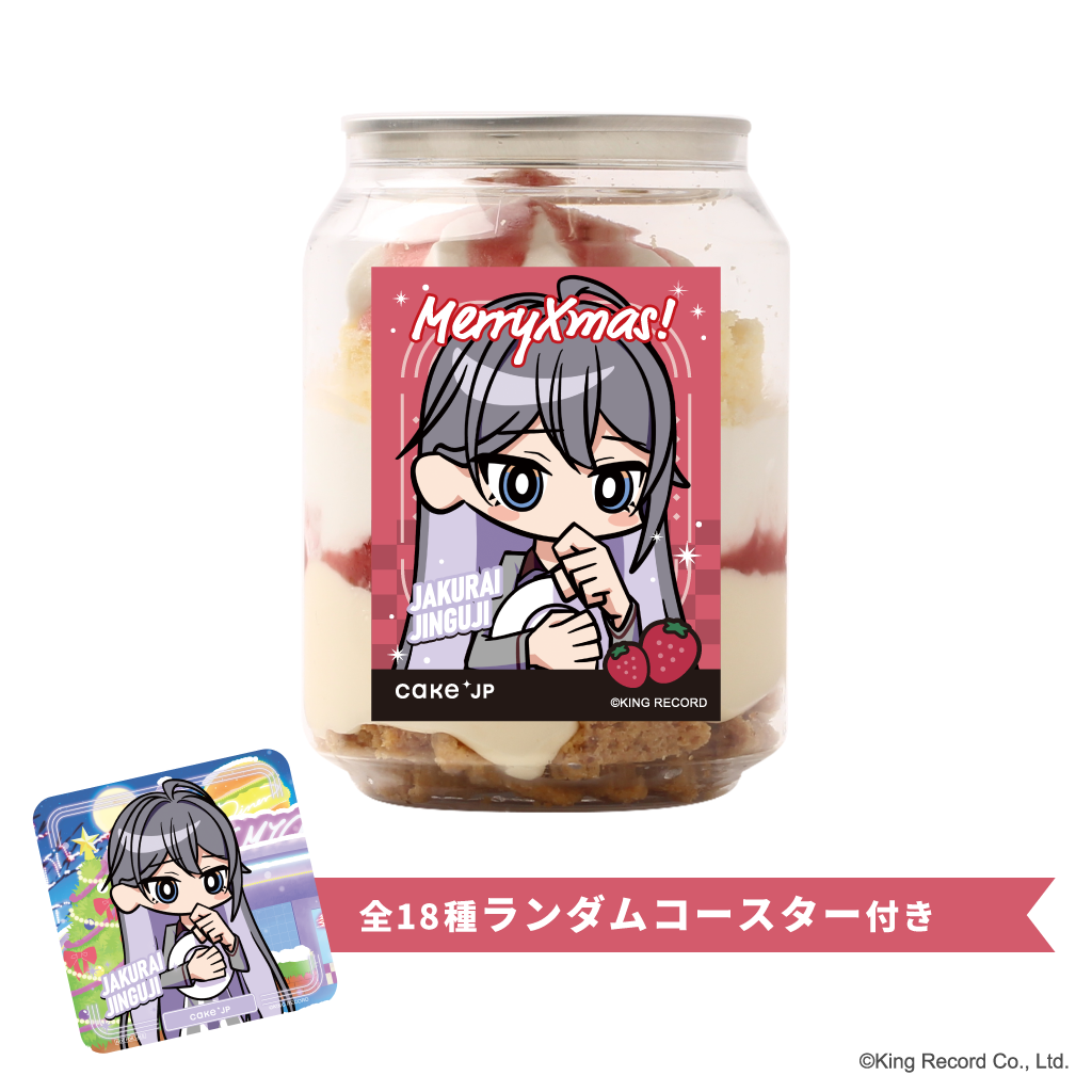 yqvmVX}CN-Division Rap Battle-z_{○ R[X^[tNX}XP[LʁiC`SJX^[hj