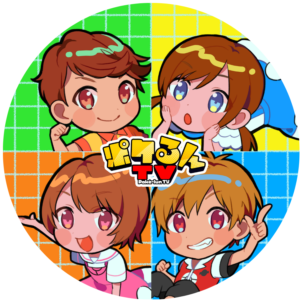 ★イメージ（ポケるんTVイラスト丸）