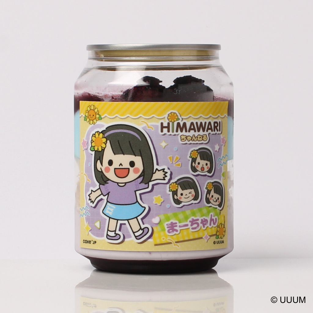 HIMAWARIちゃんねるまーちゃんのブルーベリー缶