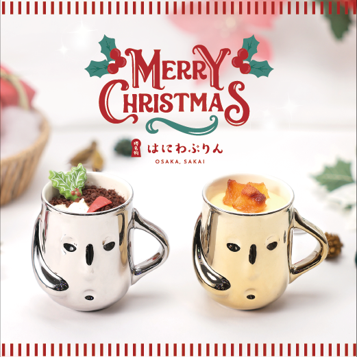 y{݁z͂ɂՂNX}XQZbgieB~XՂ񁕖񂲂Ղj