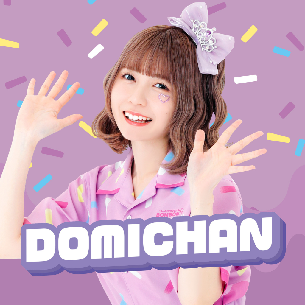 イメージ(ボンボンTVどみちゃん実写四角)
