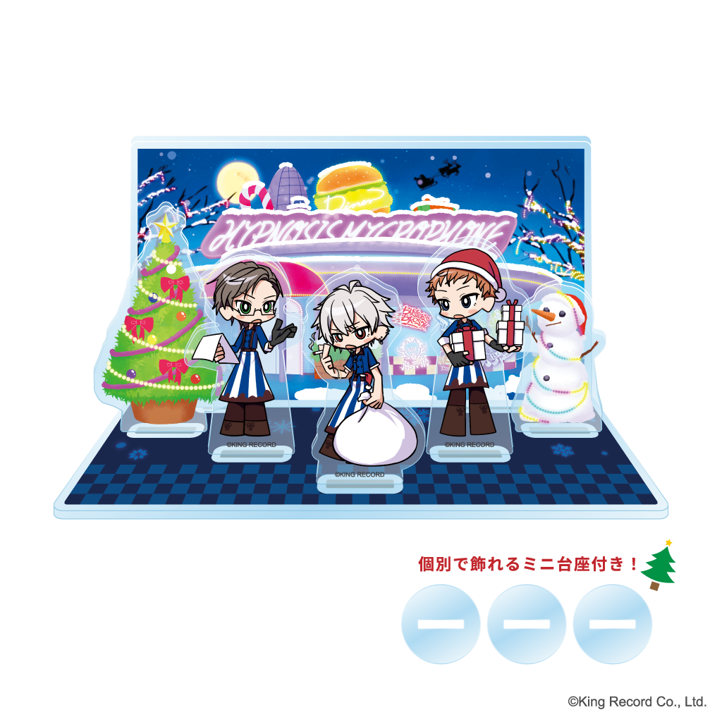 ヒプノシスマイク-Division Rap Battle-】ジオラマアクリルスタンド