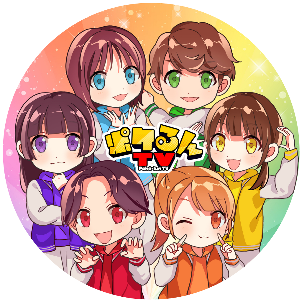 ★イメージ（ポケるんTVイラスト丸）